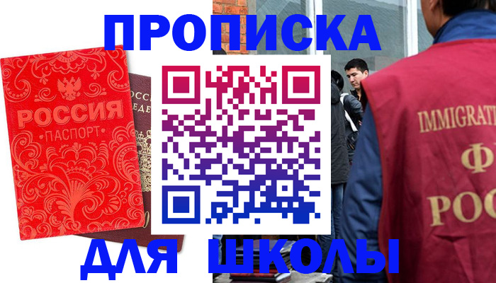 временная регистрация адрес в Выксе